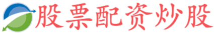 亿策略配资-股票配资查询平台